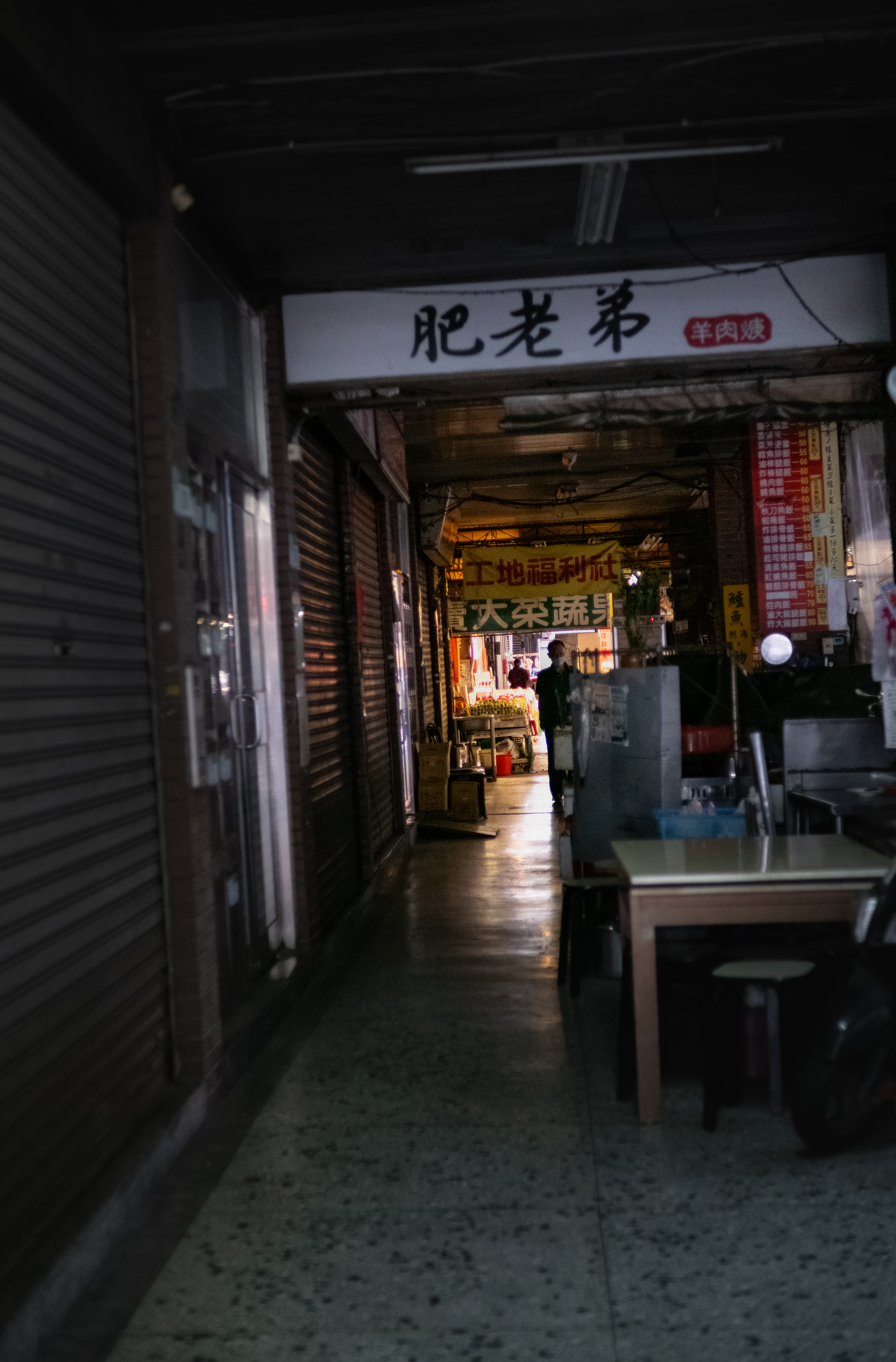Taipei 2023 photography thumbnail.